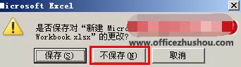 Excel 2010怎样恢复未保存工作簿?恢复未保存工作簿教程