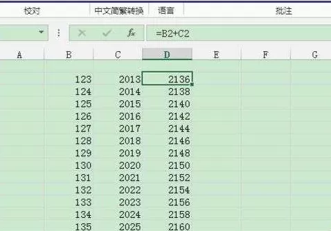 Excel 2010表格如何彻底隐藏数据？彻底隐藏数据的方法
