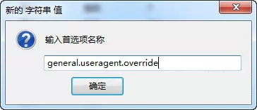 火狐浏览器打不开网页如何解决?打不开网页的解决方法