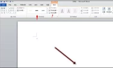 如何在word2010中给箭头上加上文字?