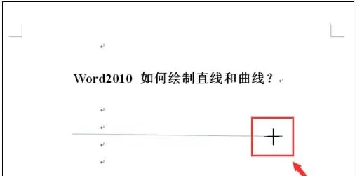 怎么在word2010中画直线和曲线?
