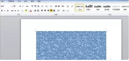 怎么在word2010中缩印文字?word2010缩印文字的具体方法