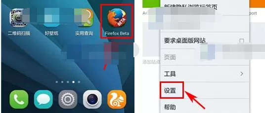 火狐浏览器如何禁止视频自动播放？