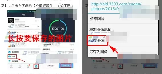 火狐浏览器手机版怎样保存页面?保存页面的方法