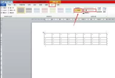 如何在word2010中绘制表格分割线?