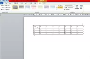 如何在word2010中绘制表格分割线?