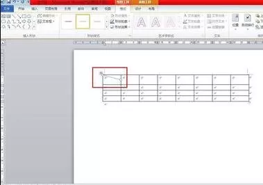 如何在word2010中绘制表格分割线?