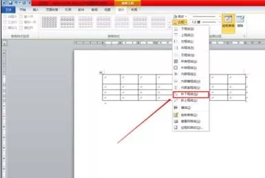 如何在word2010中绘制表格分割线?