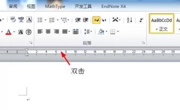 word2010公式自动编号的方法详解
