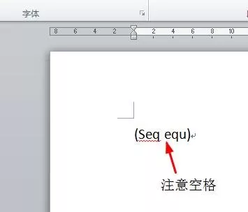 word2010公式自动编号的方法详解