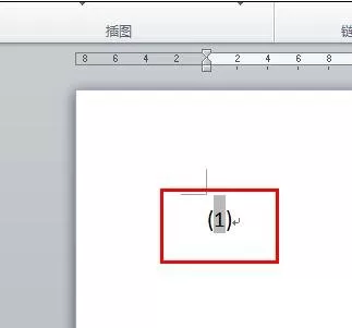 word2010公式自动编号的方法详解