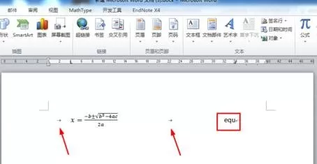 word2010公式自动编号的方法详解