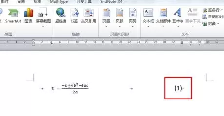 word2010公式自动编号的方法详解