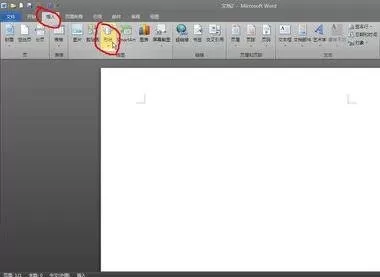 怎么在word2010中使用绘图画布？