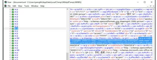 Word2010出现无法打开文件怎么办?