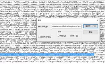 Word2010出现无法打开文件怎么办?