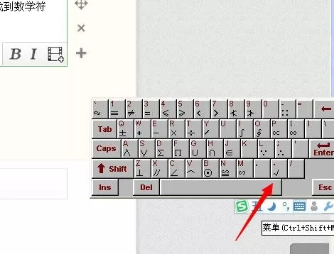 怎么在word2010中输入对勾符号?