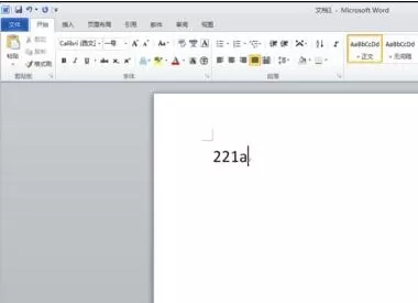 怎么在word2010中输入对勾符号?