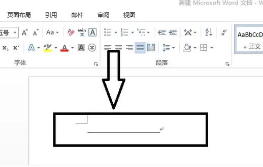 如何在word2010中添加横线?word2010添加横线的具体方法