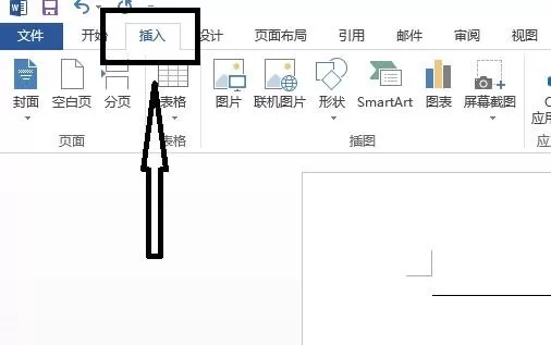 如何在word2010中添加横线?word2010添加横线的具体方法