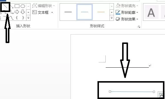 如何在word2010中添加横线?word2010添加横线的具体方法