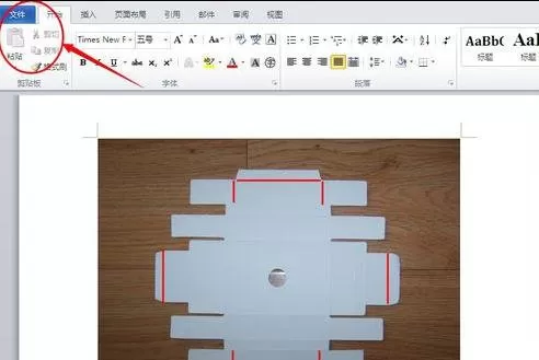 怎么在word2010中进行打印文档?