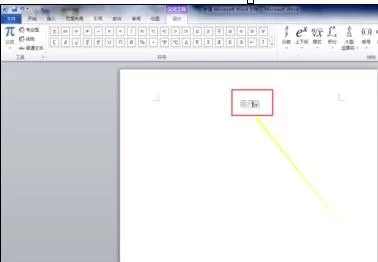 如何在word2010中输入次方数字?