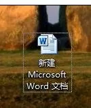 在word2010中设置打开和修改密码的具体操作