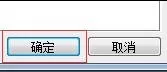 在word2010中设置打开和修改密码的具体操作