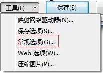 在word2010中设置打开和修改密码的具体操作