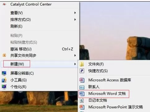 在word2010中设置打开和修改密码的具体操作
