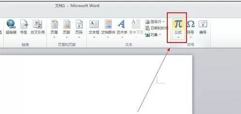 在word2010中如何插入矩阵?word2010插入矩阵的方法