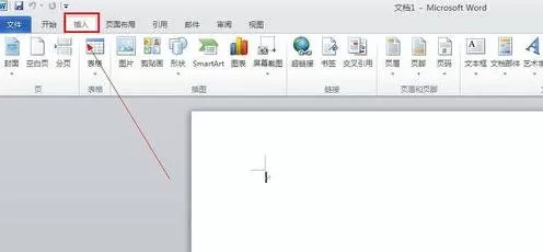 在word2010中如何插入矩阵?word2010插入矩阵的方法