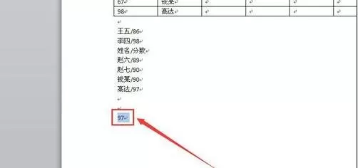 怎么在word2010中插入带圈字?word2010插入带圈字的方法