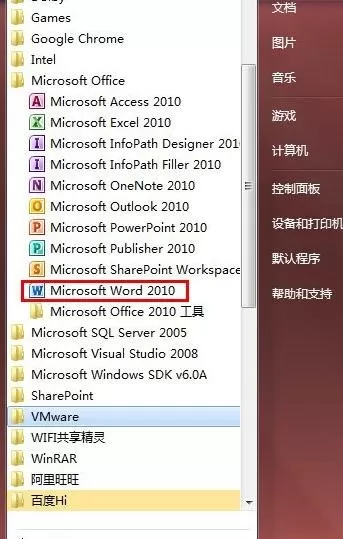 怎么在word2010中插入带圈字?word2010插入带圈字的方法