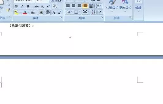 word2010怎么将任意一页设置为第一页?