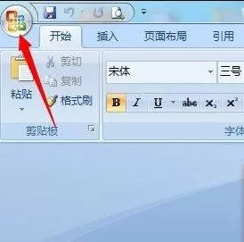 在word2010中更新和锁定域的具体操作