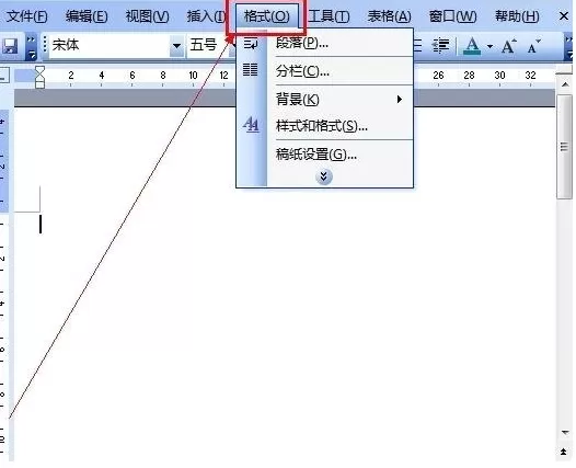 怎么在word2010中添加背景?word2010添加背景的方法