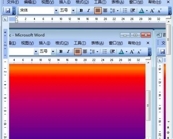 怎么在word2010中添加背景?word2010添加背景的方法