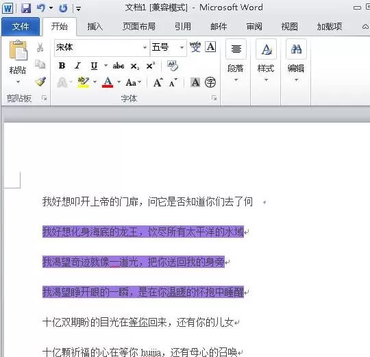 word2010怎么自定义底纹颜色?