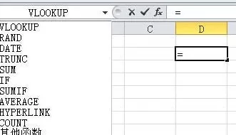 Excel 2010中怎样寻找和插入公式?寻找和插入公式的教程