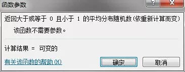 Excel 2010中怎样寻找和插入公式?寻找和插入公式的教程
