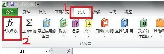 Excel 2010中怎样寻找和插入公式?寻找和插入公式的教程