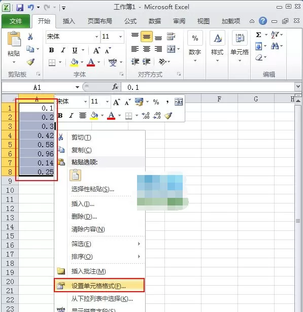 Excel 2010中怎样把小数转换为百分数?