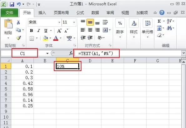 Excel 2010中怎样把小数转换为百分数？