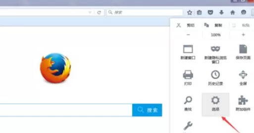 火狐浏览器如何添加受信任网站?添加受信任网站的教程