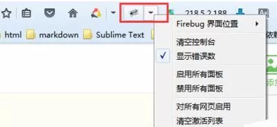 火狐浏览器如何显示或隐藏标签工具栏?