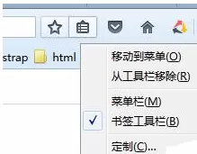 火狐浏览器如何显示或隐藏标签工具栏?