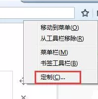 火狐浏览器如何显示或隐藏标签工具栏?