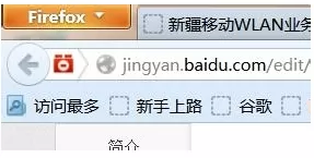 火狐浏览器如何设置主页？火狐浏览器设置主页教程